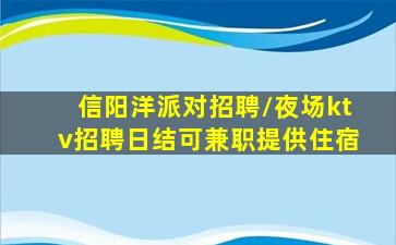 宁波酒吧招聘